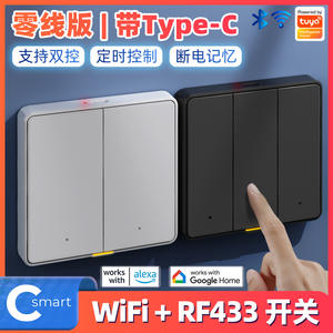 Interrupteur mural intelligent Graffiti 10A 2.4GHz RF433 Wi-Fi avec commande vocale par application, minuterie, norme européenne EU, bouton poussoir - Product Image 5