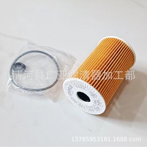 ไส้กรองน้ำมันเครื่อง 03L115562 สำหรับรถยนต์ Volkswagen Tiguan Touareg Q5 2.0TDI ดีเซล - Product Image 3