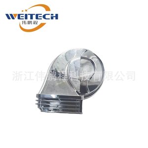 Bocina para Auto Weitech Cromada de 12V, Doble Tono, de Aluminio, Impermeable, para Reemplazo - Product Image 2