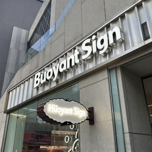 Customized Channel <b>Letters</b> Advertising Outdoor 3D Led Logo Acrylic <b>Light</b> Store Sign Illuminated Business Retail Shop Signboard - Product Image 1