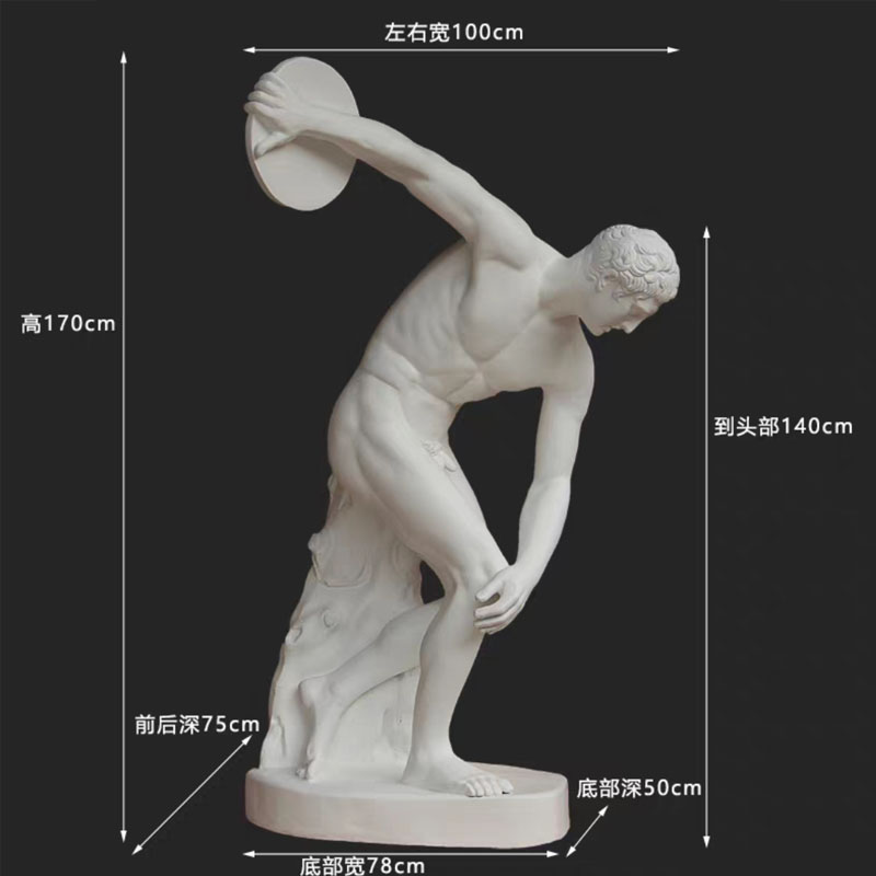 Discobolus