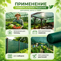 Donkergroen, hoge dichtheid, UV-bestendig HDPE schaduwnet, scheurbestendig, buitenzonwerend doek voor landbouw, tuinbouw, binnenplaats, schuur