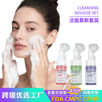 Mousse nettoyante visage à bulles aux acides aminés, best-seller transfrontalier, parfum Yuzu Pamplemousse, anti-points noirs, pour tous types de peaux