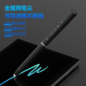 PH403 Smart Retractable Pointer Bluetooth 2.4G Dual Mode Touch Writing For Electronic Whiteboard Ipad Phone Tablet - Product Image 2