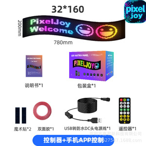 PixelJoy Flexible <b>LED</b> Display 32X128 630mmx200mm Full Color IP65 Waterproof <b>Car</b> <b>Advertising</b> Screen with App Control - Product Image 4
