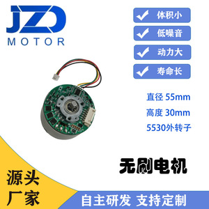 มอเตอร์ไร้แปรงถ่าน JZD JZD-5530 ขนาด 56 มม. 3500 รอบต่อนาที แบบยึดหน้าแปลน สำหรับใช้ในเครื่องใช้ไฟฟ้าภายในบ้าน - Product Image 5