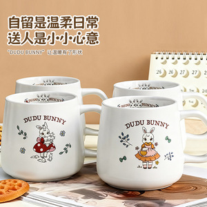 Dudu Bunny <b>Ceramic</b> Mug 301-400ml Heat Resistant Office Coffee <b>Cup</b> For Girls Gift - Product Image 1