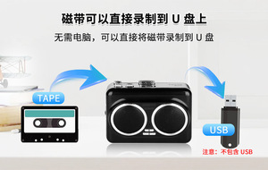 Convertidor de Casete a MP3 USB en Oferta, con Reverso Automático, Altavoces Dobles, Sonido Estéreo de Alta Fidelidad, Diseño Retro para Uso en Casa y Auto - Product Image 6