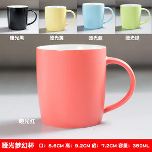 Taza de cerámica Liling de 350 ml, color rosa sólido, para bebidas, regalo, pieza individual - Product Image 5