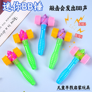 Mini martillo de juguete para sonar y golpear, regalo educativo novedoso para niños de 4 a 6 años, Unisex - Product Image 3