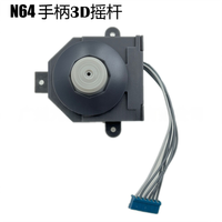 Remplacement de la manette analogique 3D pour la manette originale N64, pièces de réparation