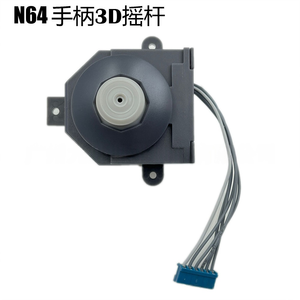 Thay Thế 3D Ngón Tay Cái Stick Analog Stick Phím Điều Khiển Cho N64 Ban Đầu Điều Khiển Sửa Chữa Các Bộ Phận - Product Image 2