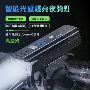 Luz Delantera para Bicicleta HN-Q01HN-Q02 LED Impermeable IpX5 4 Modos Plástico Alimentado por Batería Equipo de Ciclismo - Product Image 2