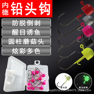 Anzuelo con cabeza de jig Huashengda NED rosa 072 para pesca de lubina en agua dulce - Product Image 2