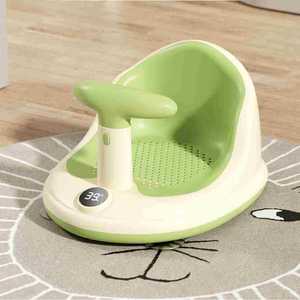Baby <b>Bath</b> <b>Seat</b> Apple Shaped With Temperature Display For 0-12 Months TPEPP Material - Product Image 1