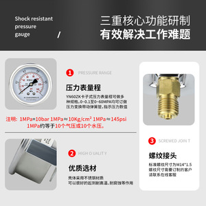 Axial edgeless clamp-type shock-resistant pressure <b>gauge</b> YN60ZK radial precision shock-resistant <b>threaded</b> connection pressure - Product Image 5