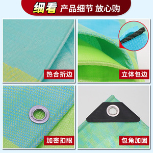 Ruigu Huizhong Blue Rig Tarpaulin <b>Waterproof</b> <b>Sunscreen</b> Antiaging For Freight Truck Covering - Product Image 4