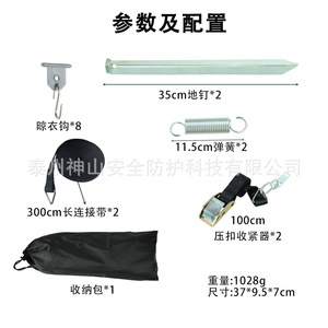 Mount Kailash <b>Tent</b> Peg Ground Stake Kit Alloy Black For Camping RV Awning Fixing All Seasons DIY Outdoor Use - Product Image 2