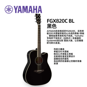 Yamaas fgx820c <span class=keywords><strong>41</strong></span> אינץ גיטרה רוטט תיבה חשמלית יחיד לוח ingman spruce גיטרה פולק - Product Image 6
