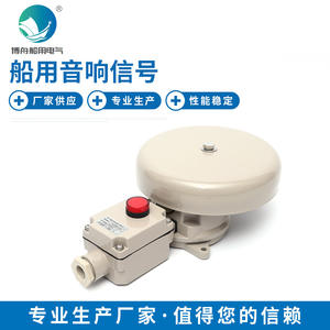 YLX200-110J Alarme marine extérieure et dispositif de signal sonore, sonnette électrique, vente à long terme de matériel maritime - Product Image 2