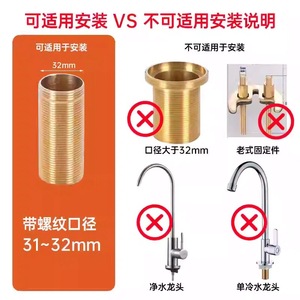 Écrous de raccordement rapide pour robinet de cuisine, base de fixation anti-desserrage en acier inoxydable pour l'installation d'un évier - Product Image 4