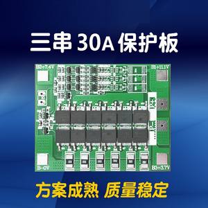 Carte de charge et de décharge à port unique Li-ion 3S 12V 30A pour batterie lithium ternaire NMC 3.7V G913 - Product Image 2