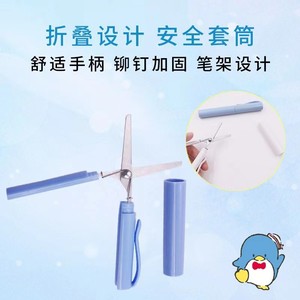 Work Record Foldable Pen Style Scissors Pink Green Blue White Portable Pocket Office Student Travel Use - Product Image 5