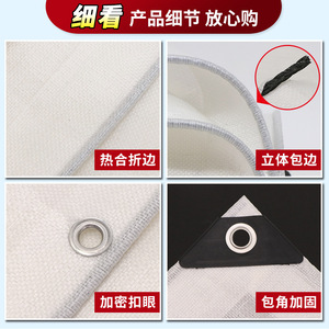 <b>Waterproof</b> Tarpaulin PE Tarp 2.0-6.0mm Thick Windproof Sunshade For Livestock Farming Cattle Sheep Pigsties White - Product Image 3