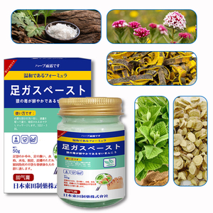 Krim Pembersih efektif Anti jamur, untuk menghilangkan bau kaki dan salep perawatan kaki menghilangkan gatal di kaki - Product Image 3