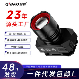 Linterna Frontal LED Recargable de ABS, Haz de Alta Intensidad, Portátil, Luz de Emergencia para Exteriores - Product Image 5