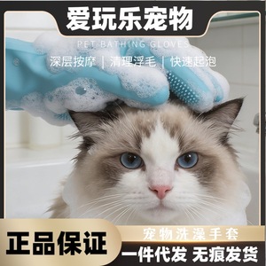 Silicone Bath Gloves Pink For Dog Cat Hair Removal Massage <b>Pet</b> Cleaning Gadget - Product Image 4