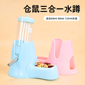 Dispensador de agua 3 en 1 para hámster, tazón de comida y soporte para botella, alimentador automático de plástico para botellas de 60ml, 80ml y 125ml - Product Image 1