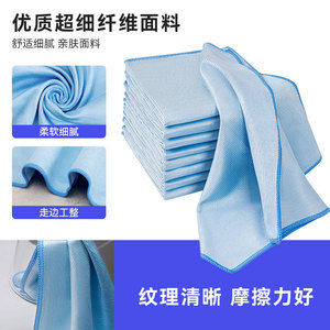 Chiffon de nettoyage rectangulaire épais de couleur unie pour la maison, lingettes de nettoyage pour miroirs et vitres, chiffon magique sans traces d'eau - Product Image 3