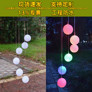 Solar Hummingbird Wind Chime <b>Led</b> Color Changing Outdoor Garden Decor Hanging Waterproof Solar Powered <b>Light</b> - Product Image 4