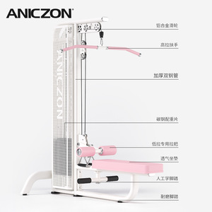 เครื่องฝึกกล้ามเนื้อหลังแบบ Aniczon Lat Pulldown ปรับระดับได้ สำหรับฝึกแบบนั่งดึงขึ้นลง ทั้งแบบสูงและต่ำ อุปกรณ์ฟิตเนสสำหรับใช้ในบ้าน - Product Image 2