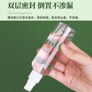 Botella de spray transparente de PET Tianze de 30ml 50ml, botella dispensadora de plástico para uso cosmético - Product Image 4