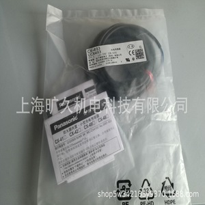 เซ็นเซอร์โฟโตอิเล็กทริก CX-491 พร้อมไฟ LED แสดงสถานะ สำหรับงานอุตสาหกรรม แบบขั้วต่อสกรู - Product Image 3
