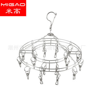Round Stainless Steel Sock Rack 20 Clips Double Layer Solid Design For Socks Underwear Towels Drying Rack - Product Image 3