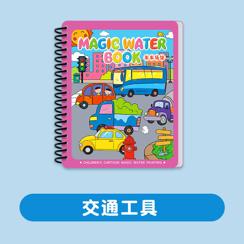 Livre de dessin de l'eau-transport