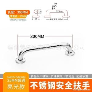 Barre d'appui courbée pour baignoire, poignée de sécurité antidérapante en acier inoxydable 304 pour personnes âgées, support de douche pour salle de bain - Product Image 4