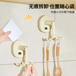 Suction Cup Hook <b>Kitchen</b> Six Claw Rotating Adhesive Hook Multifunctional No Drill Press Type Spoon Spatula Hanger Storage <b>Rack</b> - Product Image 3