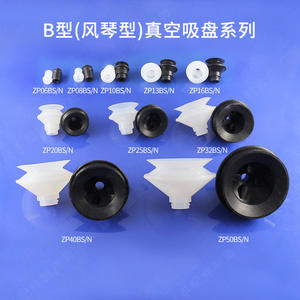 Industrial <b>Robot</b> Accessories SMC Fixture Vacuum Suction Cup Hardware Head Buffer Silicone Cup Cylinder <b>Collaborative</b> <b>Robots</b> - Product Image 4