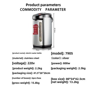 Bouilloire domestique transfrontalière 68L grande capacité entièrement automatique en acier inoxydable à température constante 800W - Product Image 1