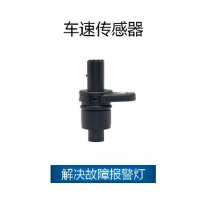 Sensor de velocidad para vehículos Volkswagen 6Q0919149A V10-72-1147 para Golf, Bora, Audi, Polo, pieza de repuesto - Product Image 2