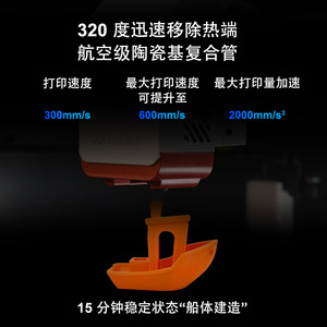 Buse en laiton bimétallique Huasheng Kobra S1C Hot End pour imprimante 3D - Product Image 4