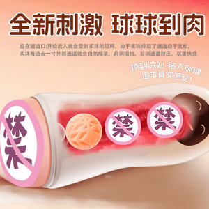 Mengyue Masturbation Cup <b>TPE</b> Real Touch Feeling Male Adult Toy - Product Image 3