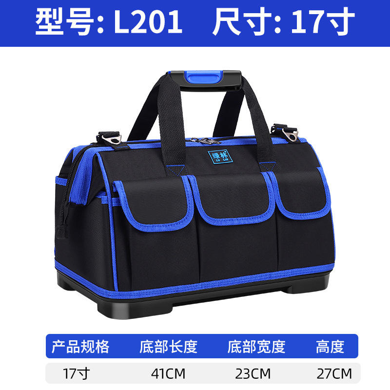 l201 [plastic bottom] 17inch - 41*23*27 - 10l-eva - 30kg