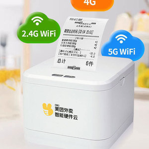 เครื่องพิมพ์ความร้อน ZYWELL ขนาด 58 มม. รองรับ WiFi 4G USB สำหรับพิมพ์ใบเสร็จ ใช้ได้กับ Meituan Waimai Eleme - Product Image 1