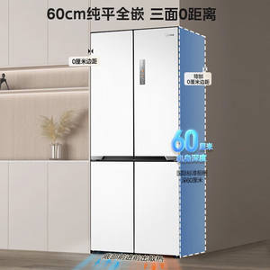 Refrigerador Midea con Puertas Francesas, 510L, Compresor Doble, Sin Escarcha, Diseño Inteligente con Inverter - Product Image 4