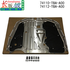Honda Civic Underbody Protection Plate <b>Engine</b> Mudguard 74110-TBA-A00 2016-2022 Skid Plate - Product Image 2